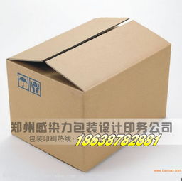 鄭州中原紙箱廠(chǎng) 專(zhuān)業(yè)紙箱生產(chǎn)加工與價(jià)格指南