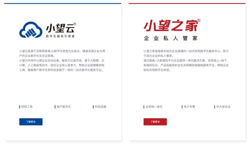 旋極共創(chuàng)代理 攜手兩大剛需，引領企業(yè)數(shù)字化轉(zhuǎn)型與新材料服務新時代