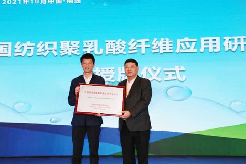 紡織之光，專精特新 新材料可持續(xù)發(fā)展技術推廣會，共啟產(chǎn)業(yè)綠色未來