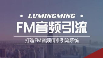 流量新篇 三大策略驅動新材料技術服務高效推廣